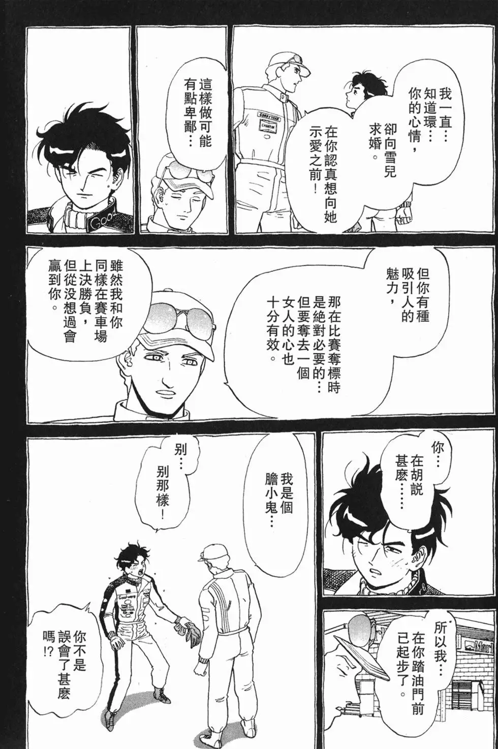 第178页
