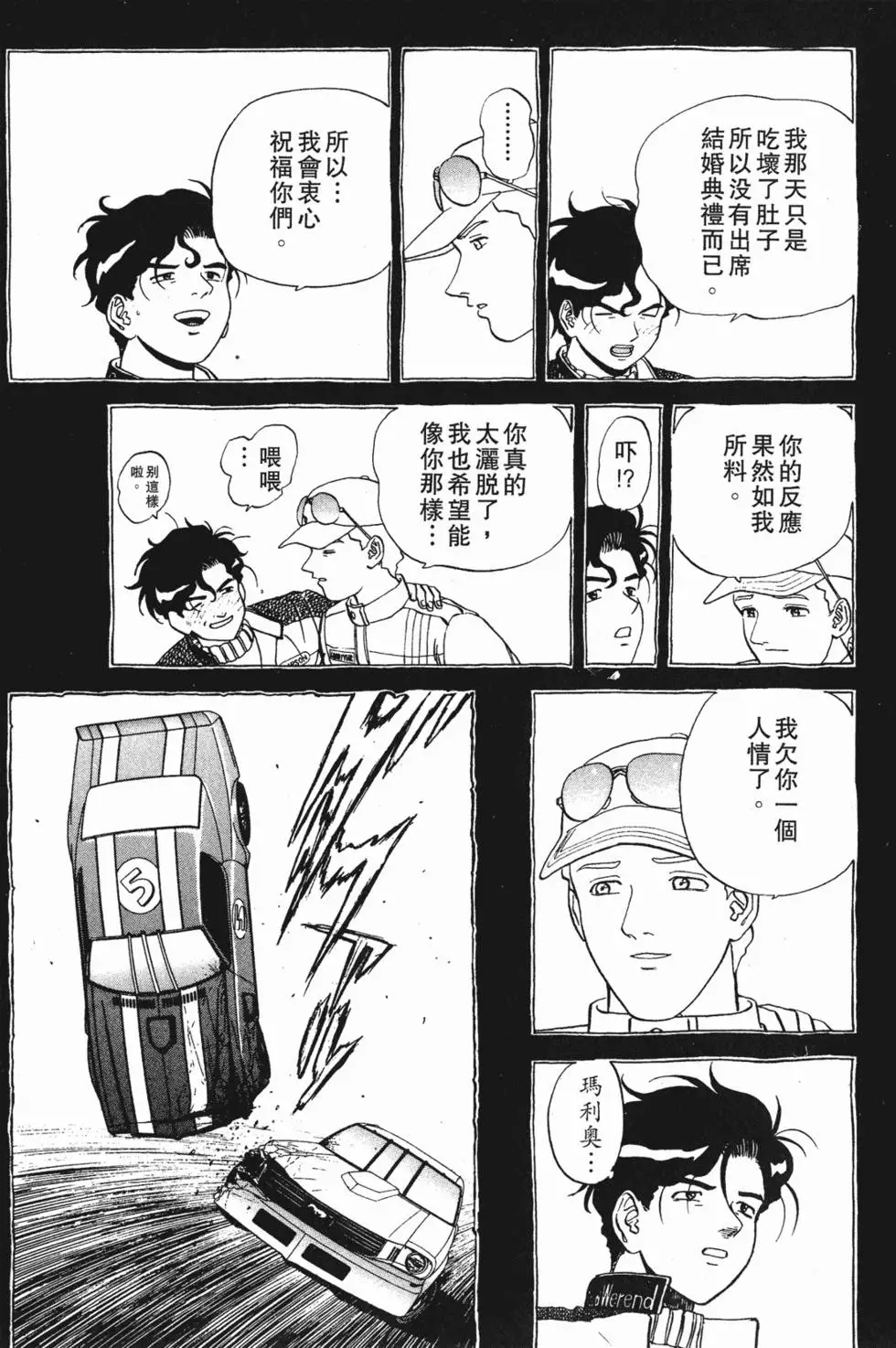 第179页