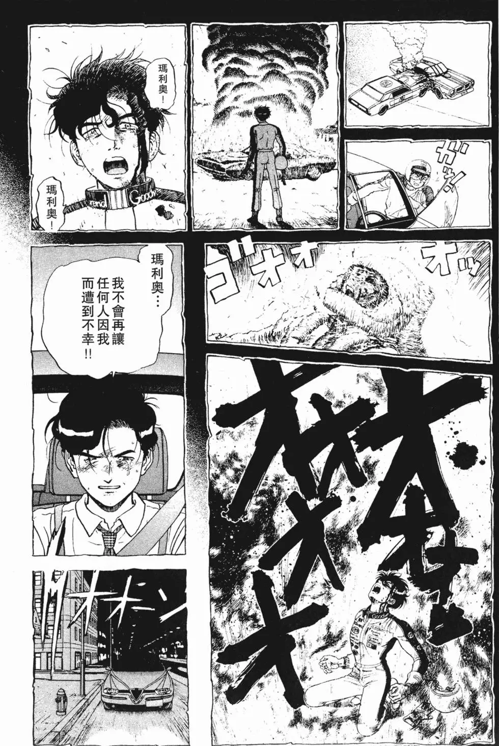 第180页