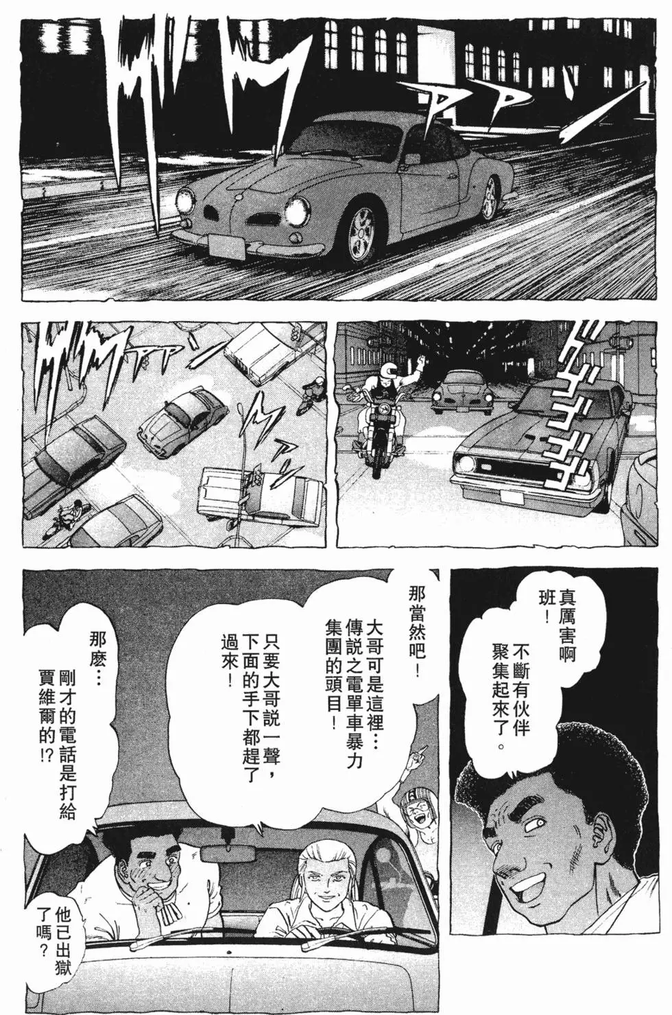 第182页