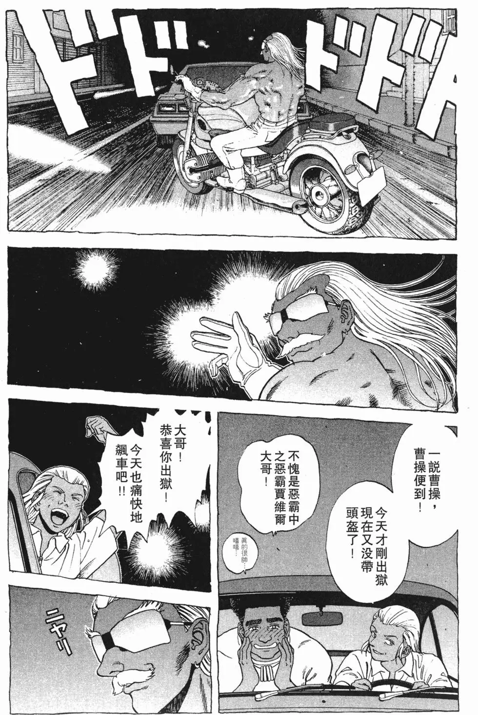 第183页