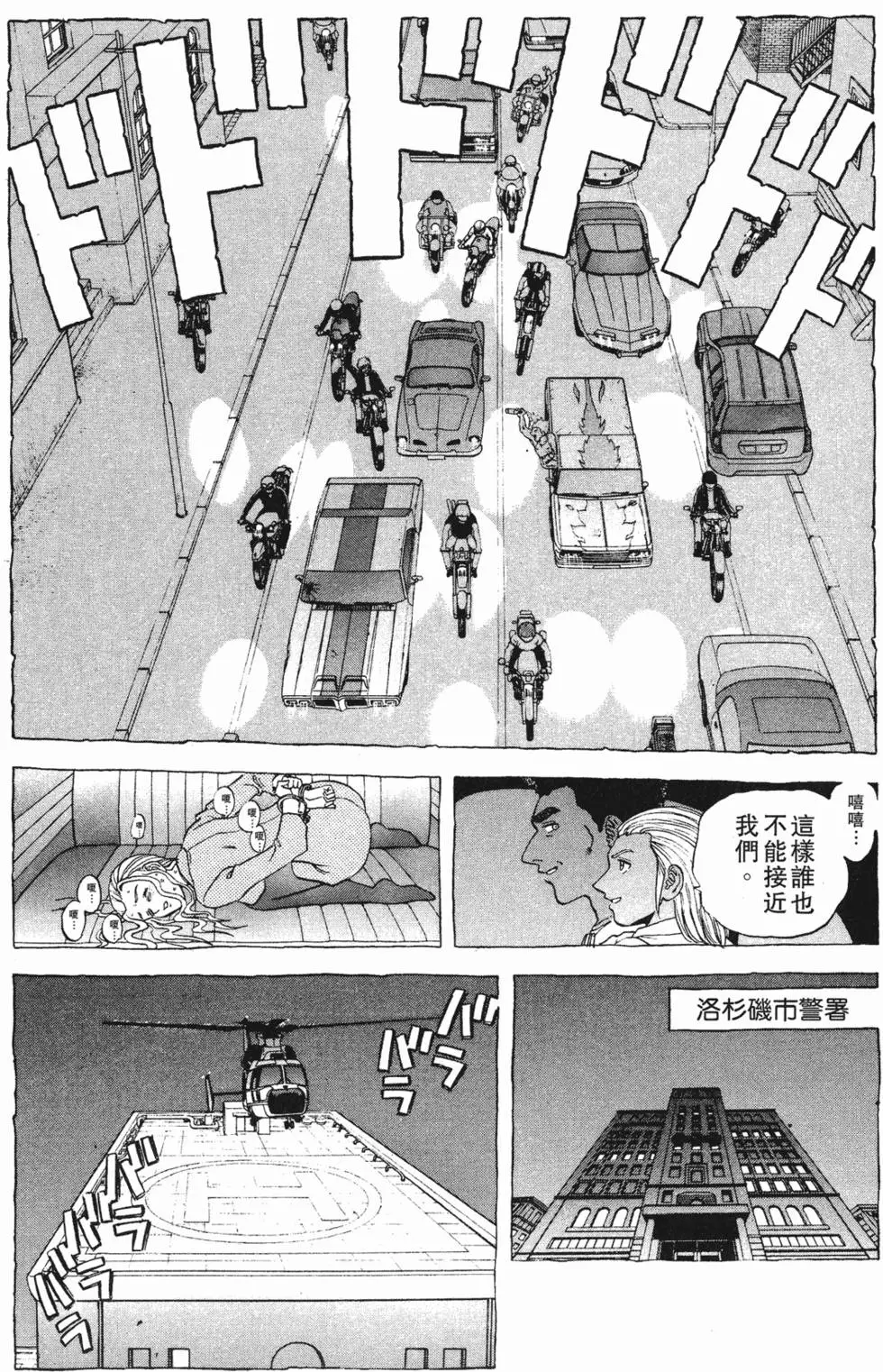 第184页