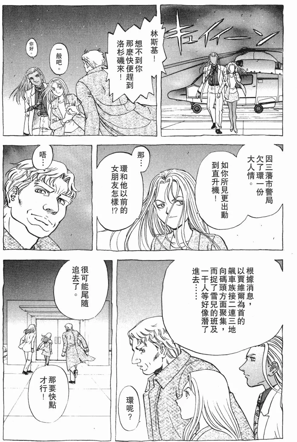 第185页