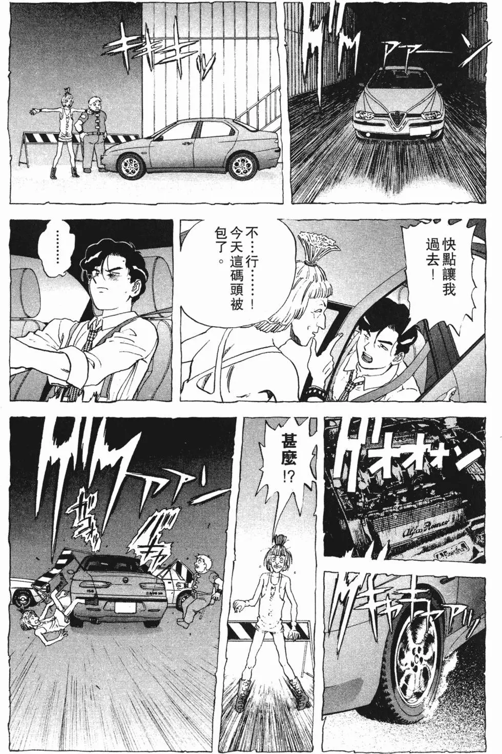 第187页