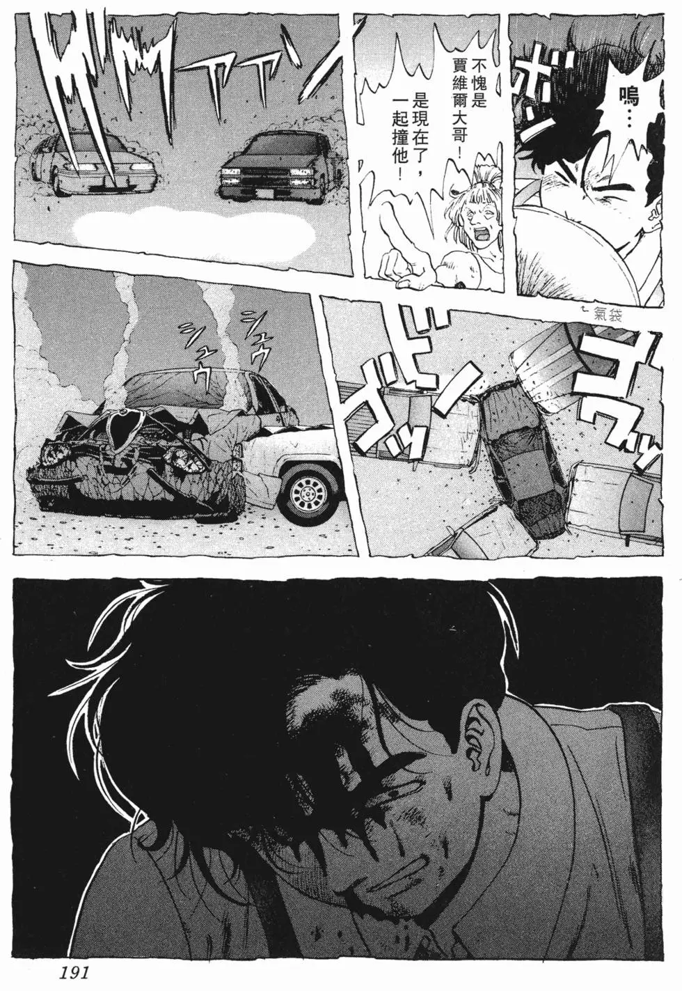 第189页