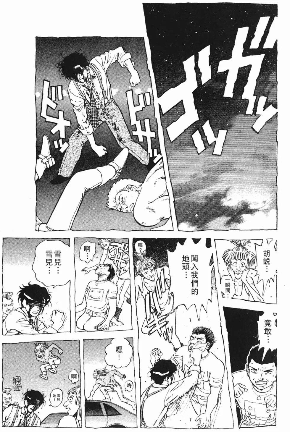 第191页