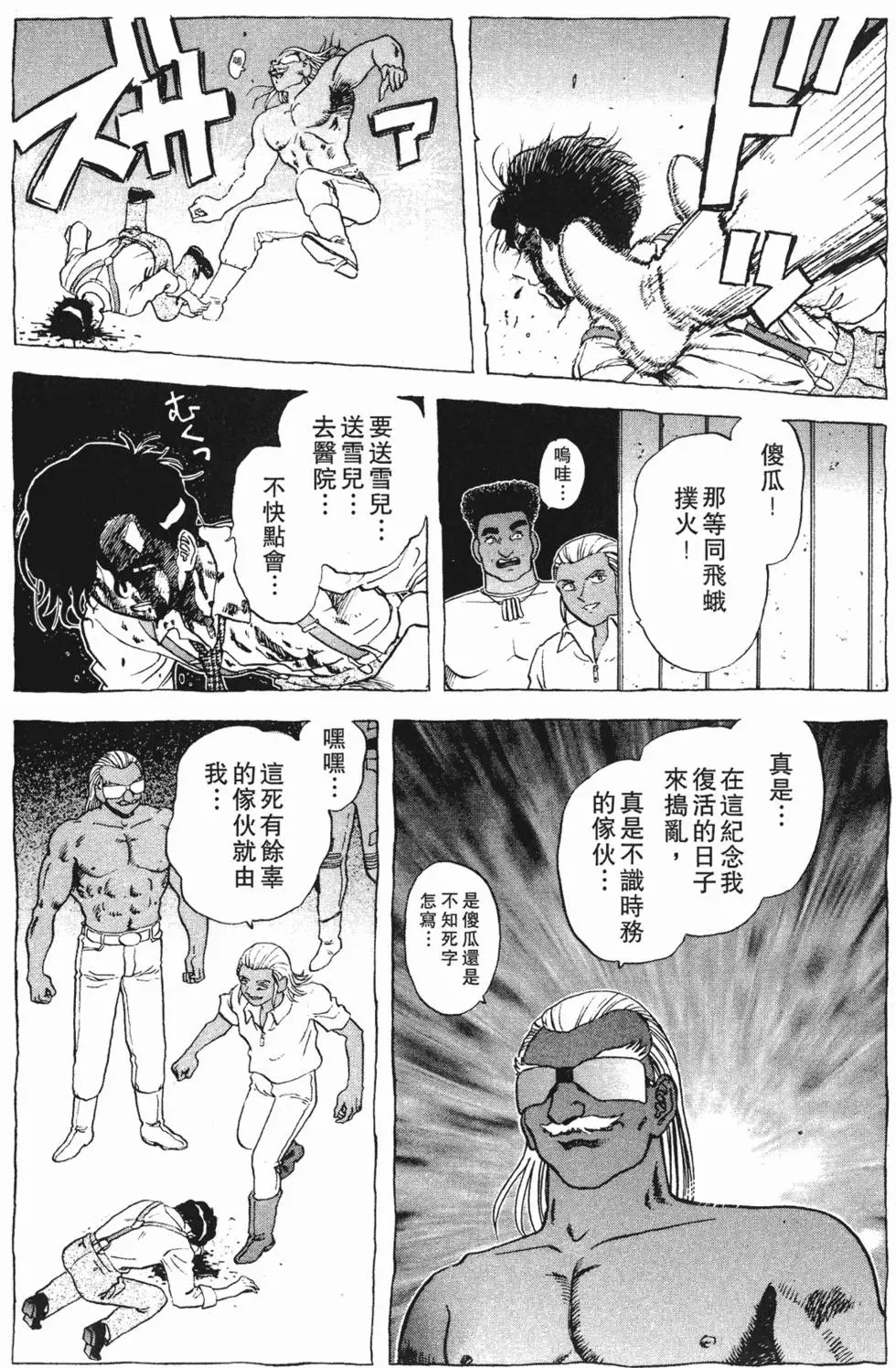 第192页