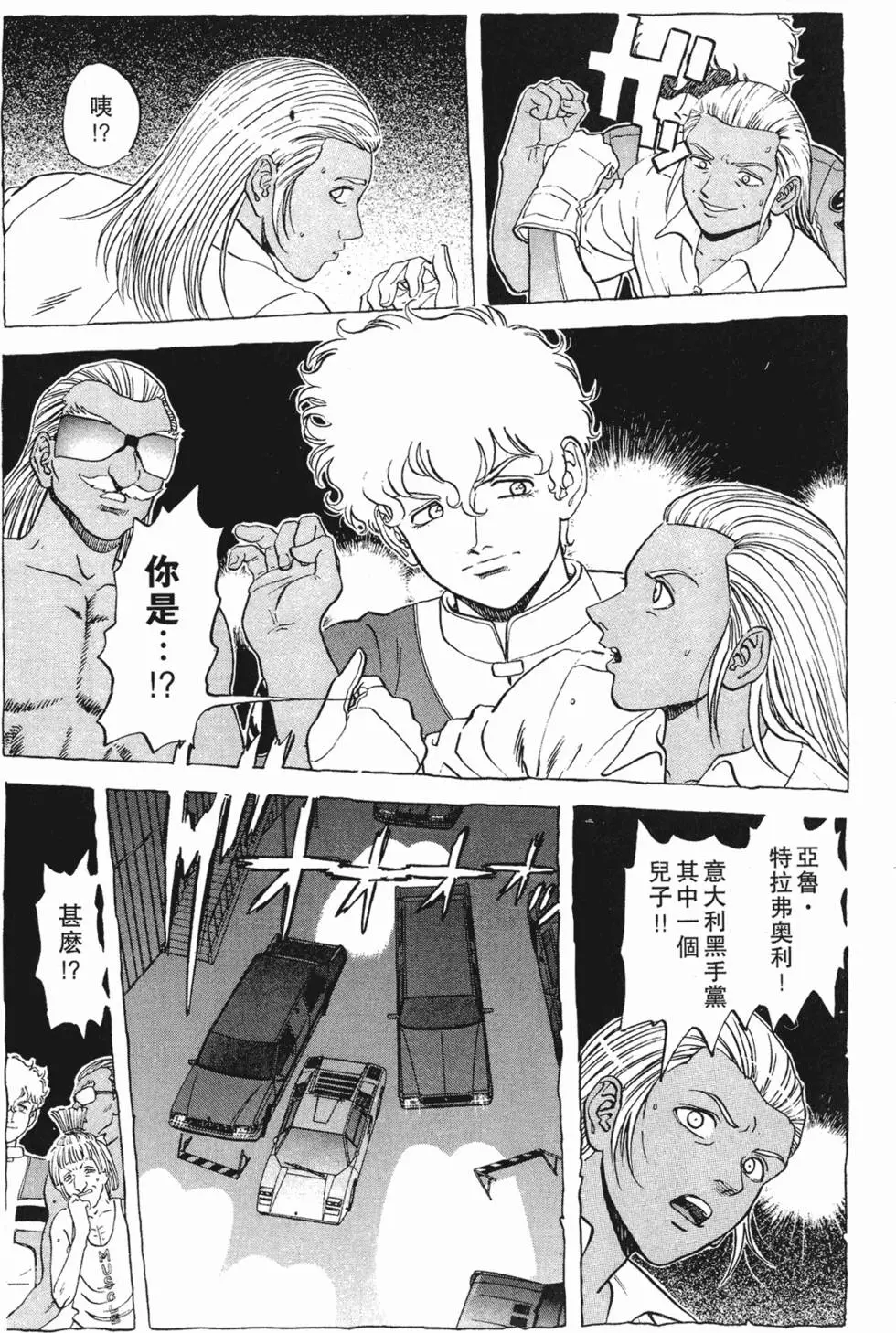 第193页