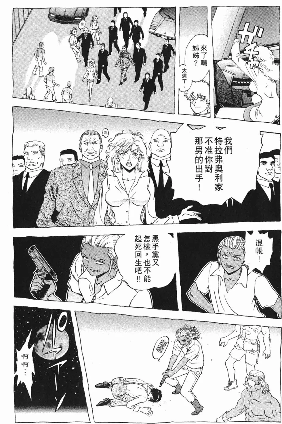 第194页