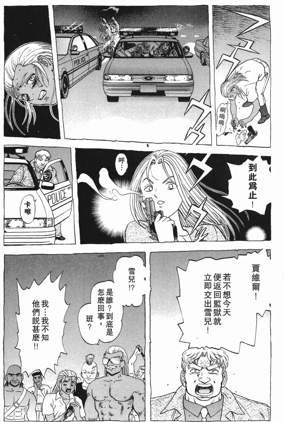 第195页