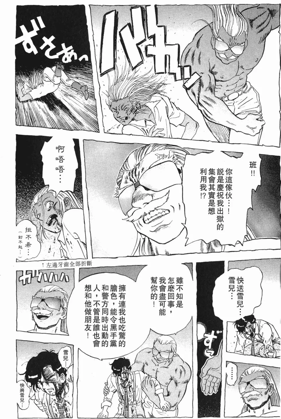 第196页