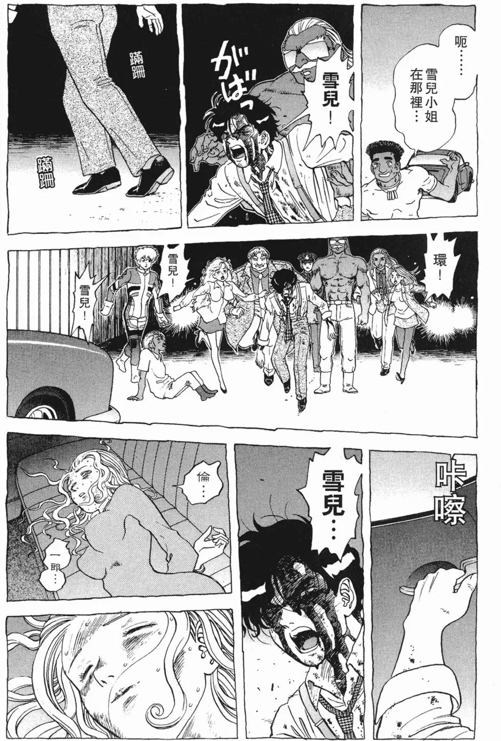 第197页