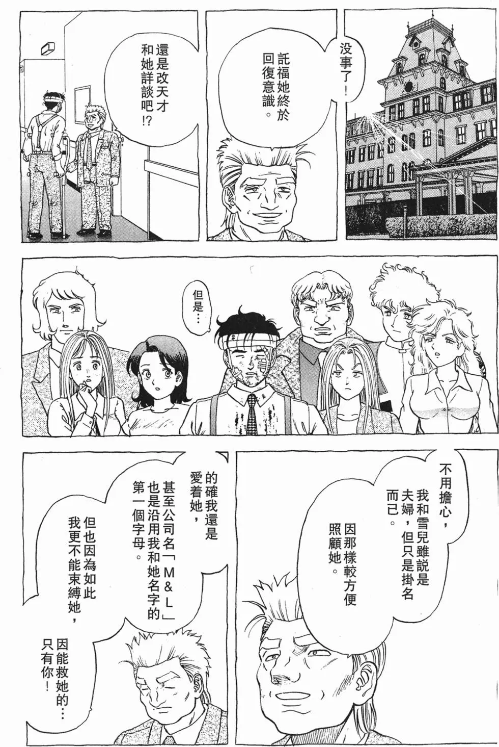 第198页