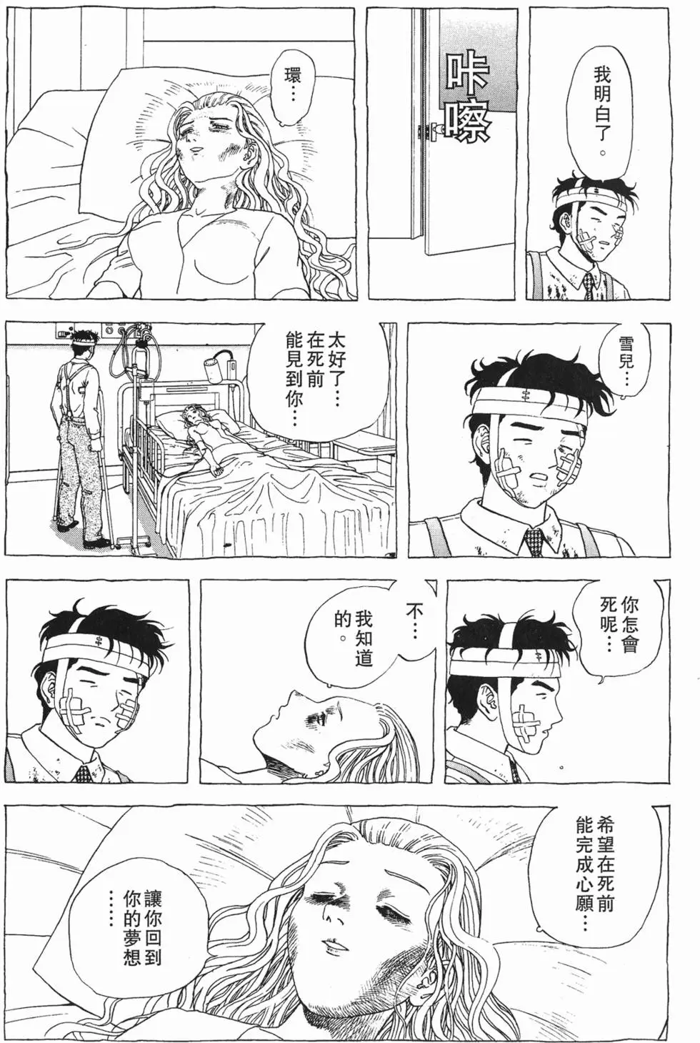 第199页