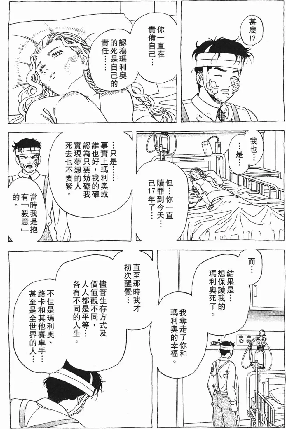第200页