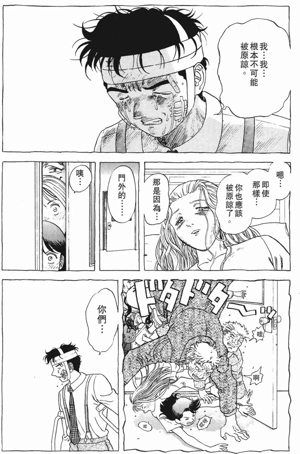 第201页