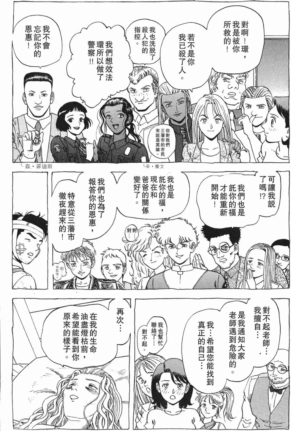 第202页