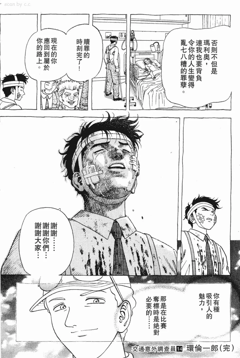 第203页