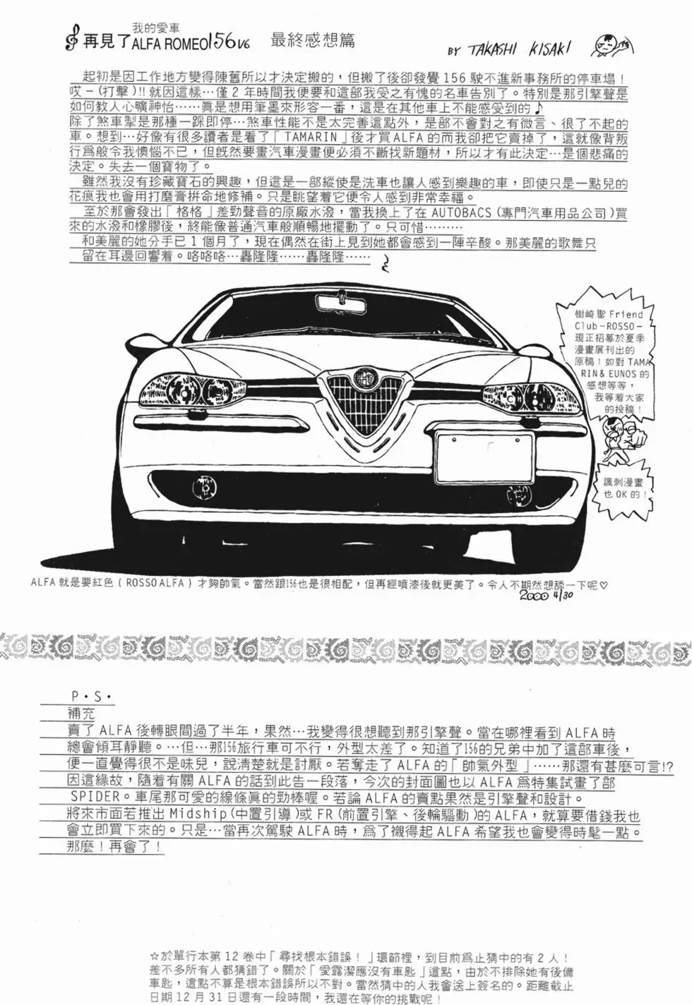 第204页
