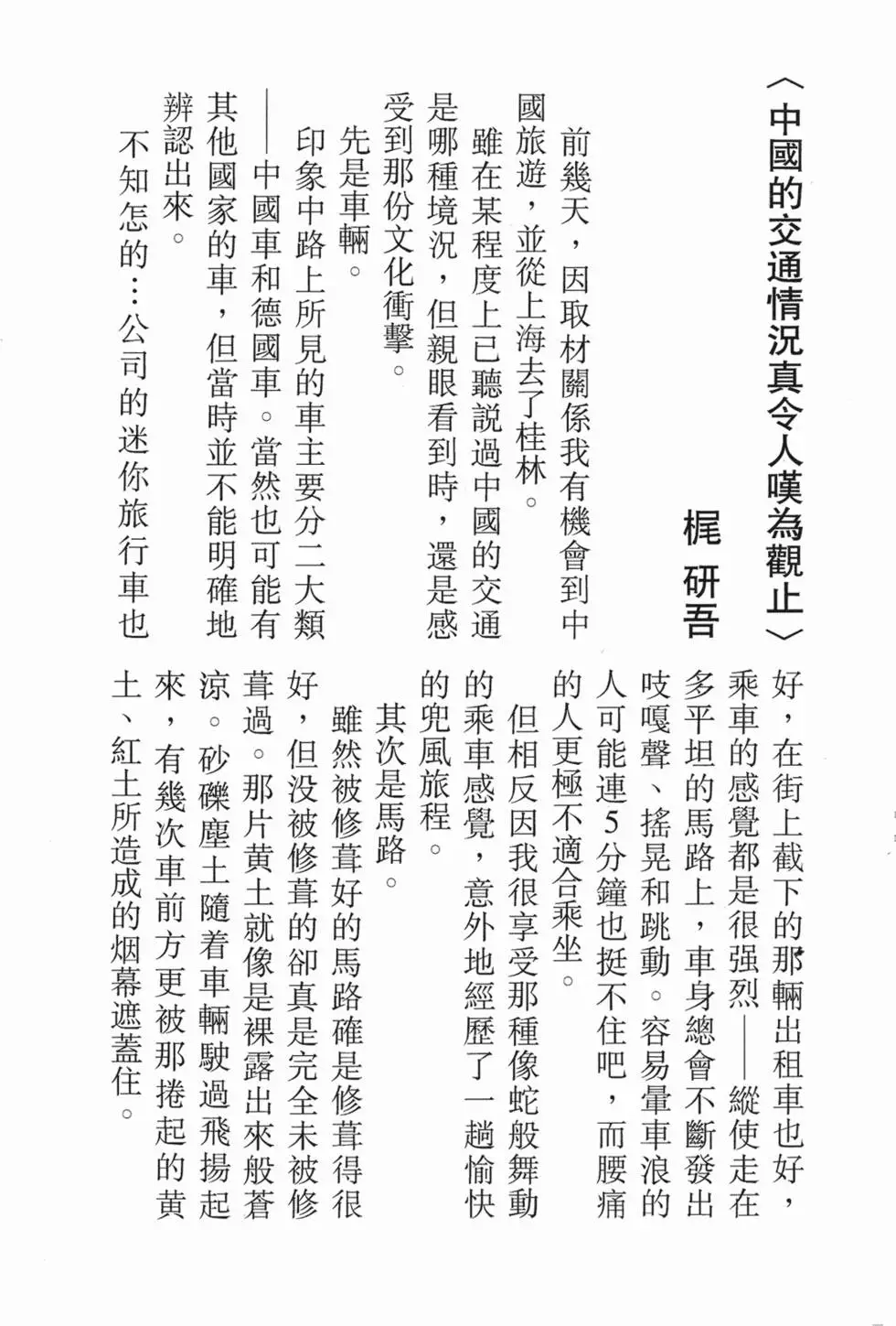 第205页