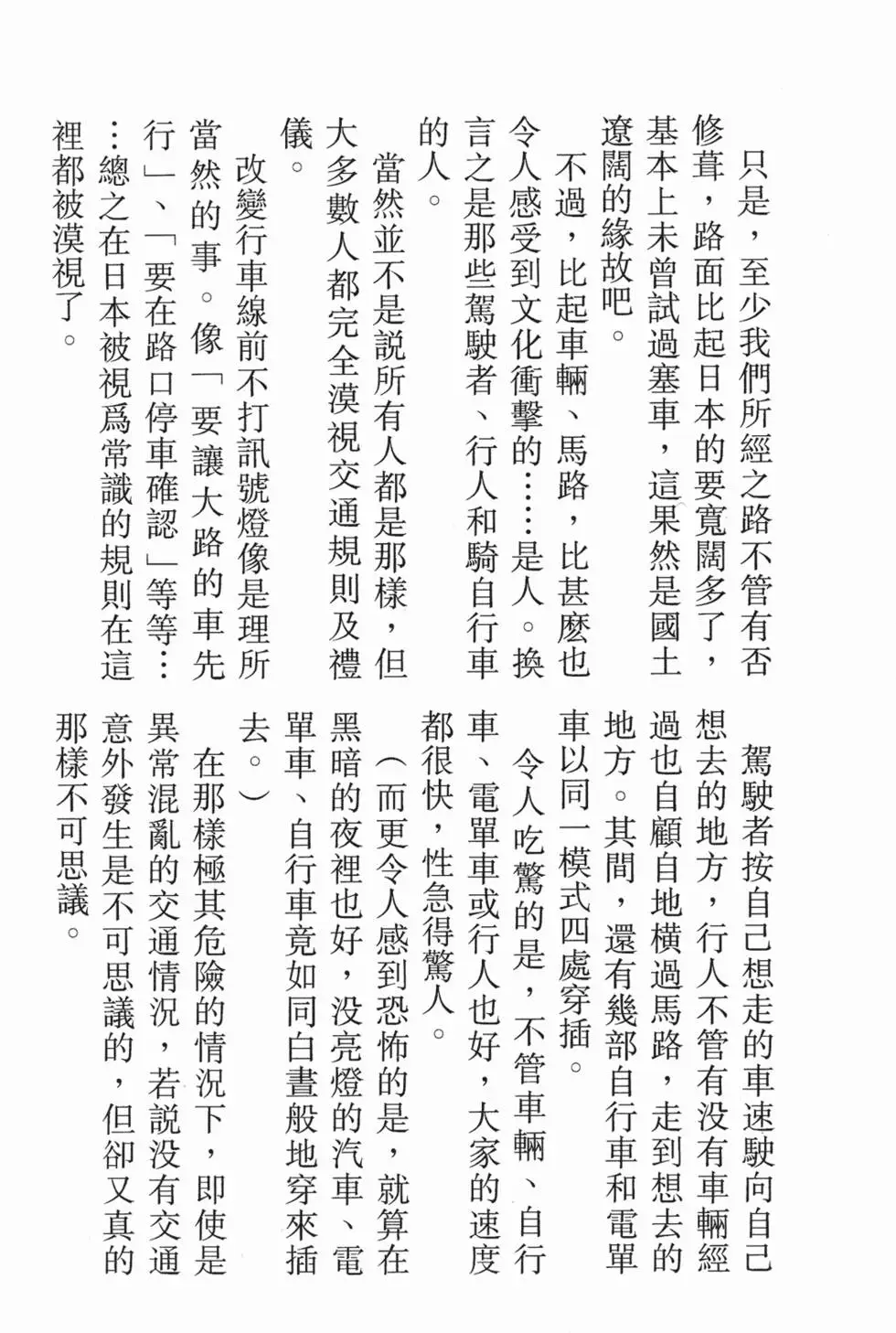 第206页