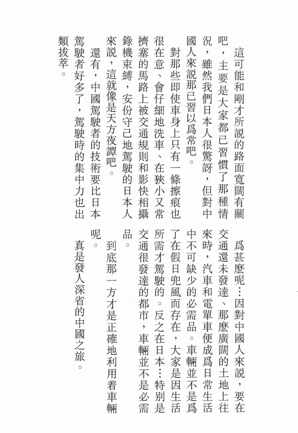 第207页