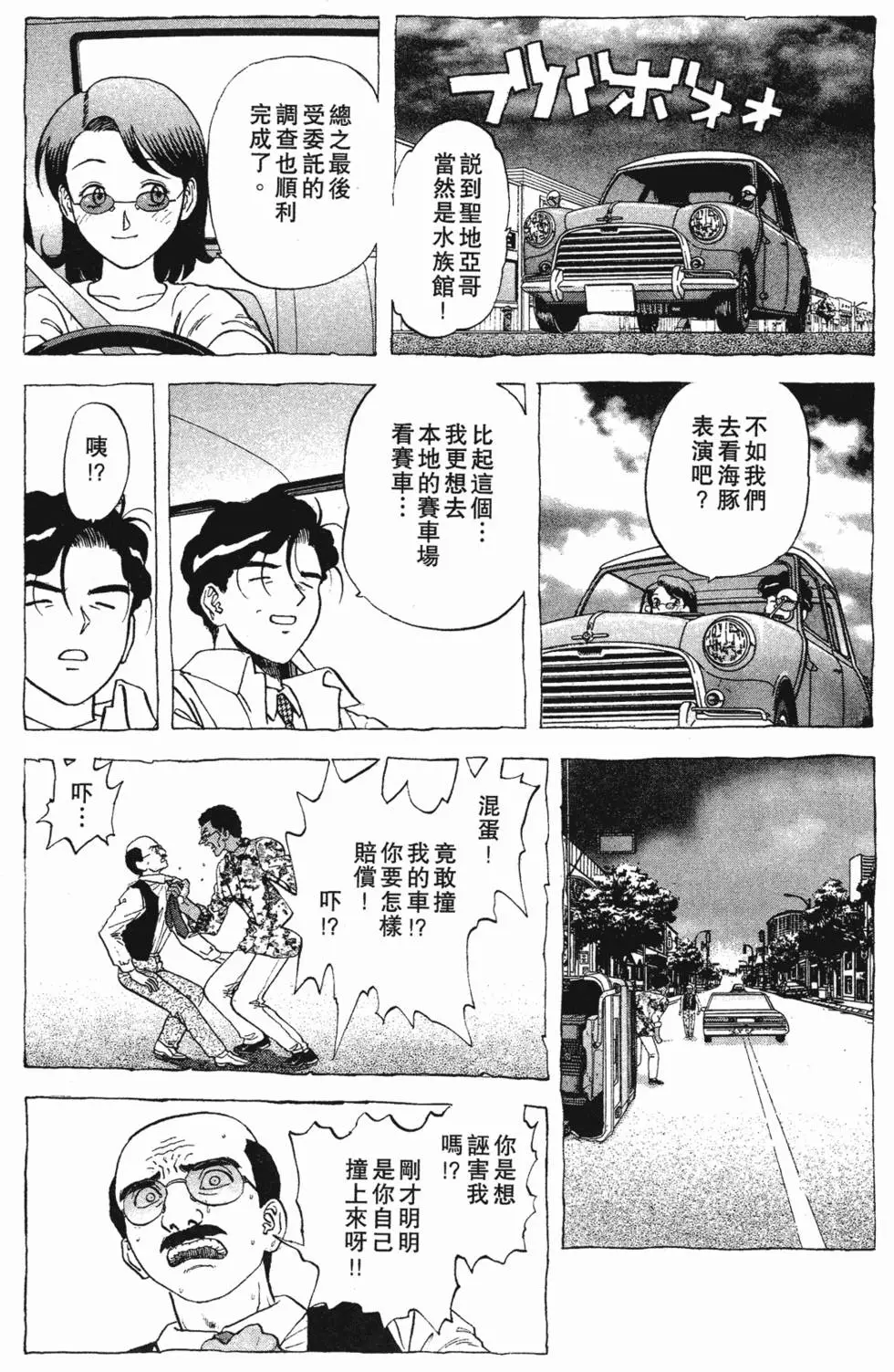 第32页
