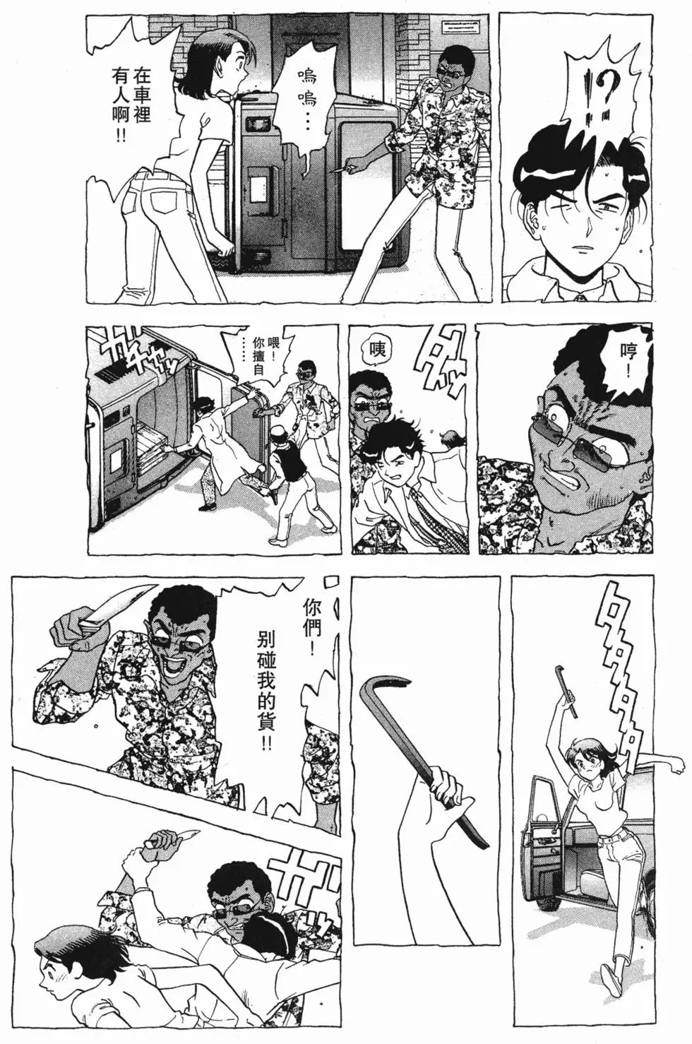 第39页