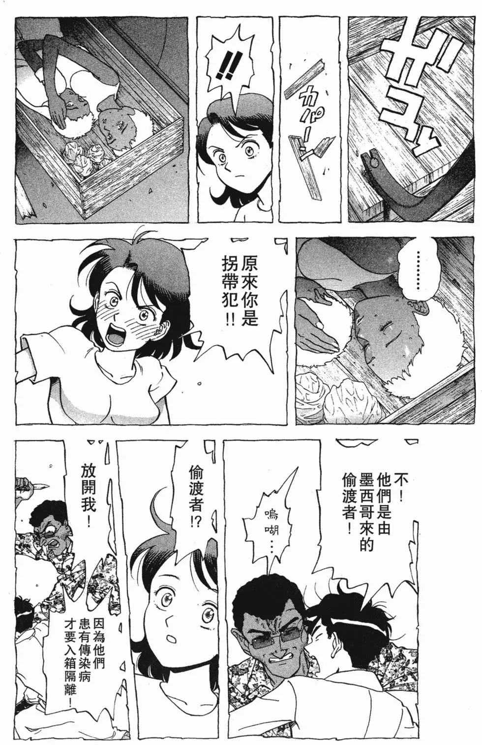 第40页