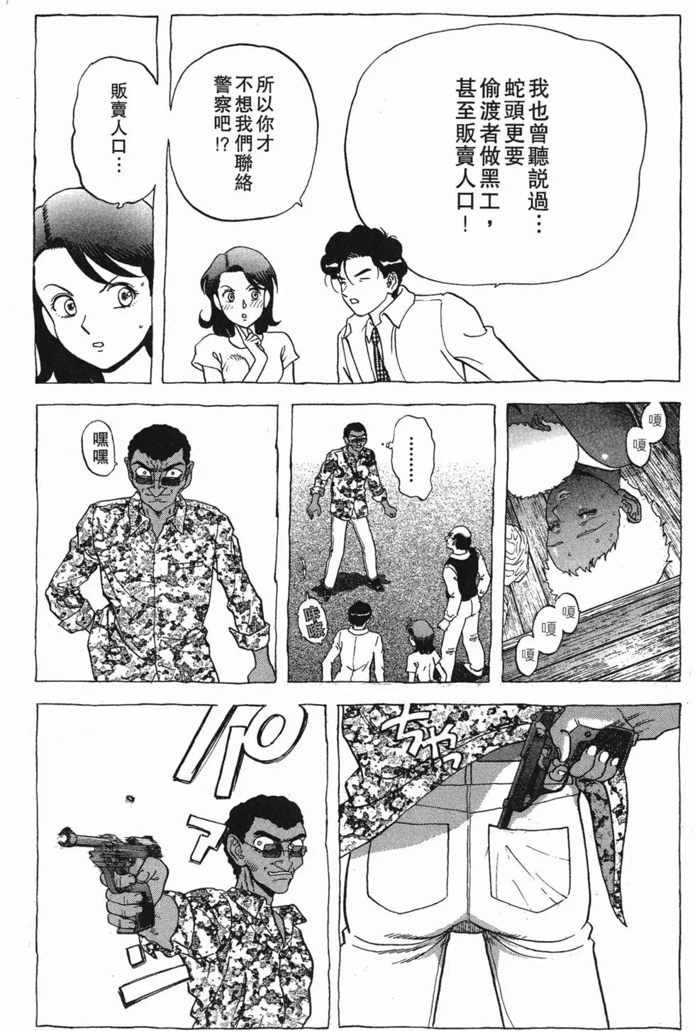 第42页