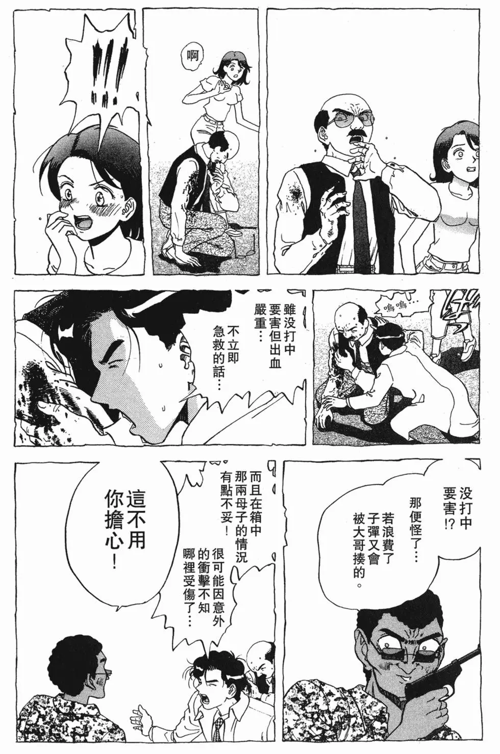 第43页