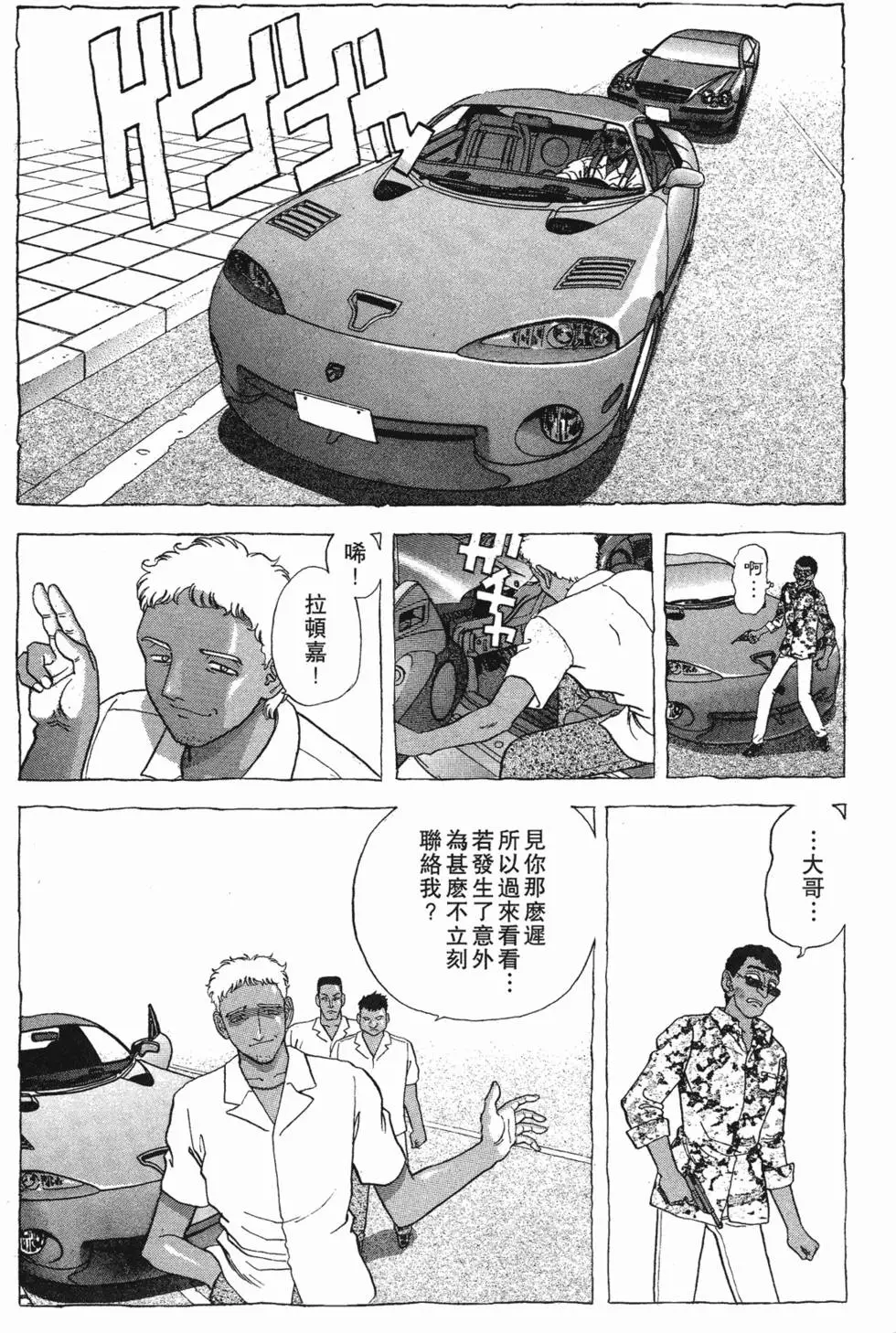 第45页