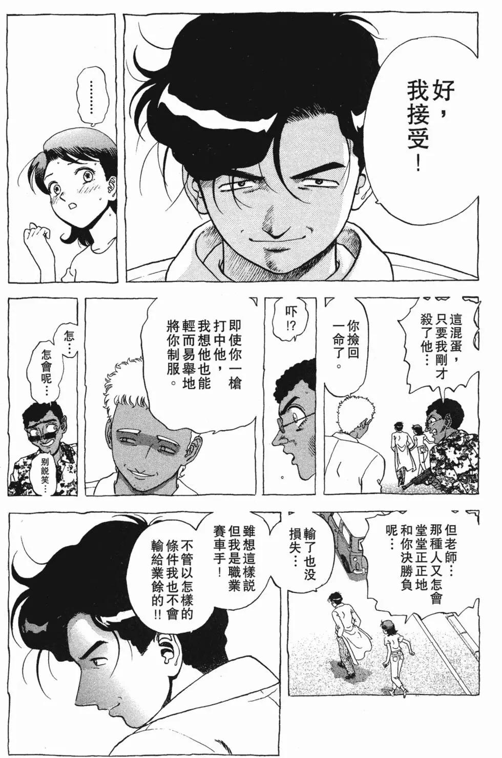 第51页