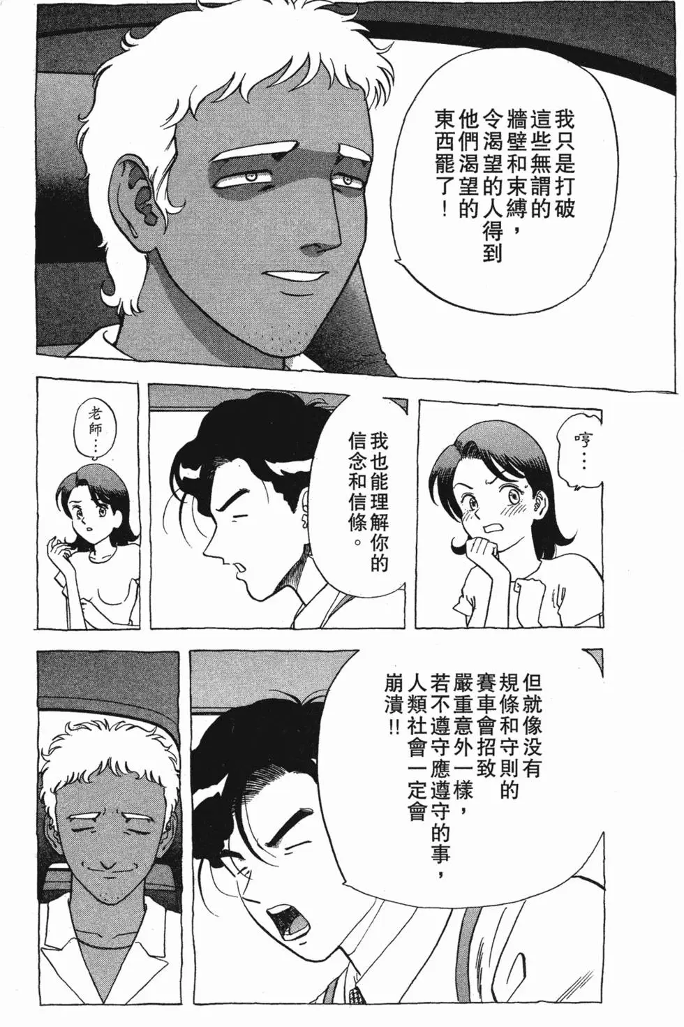 第56页