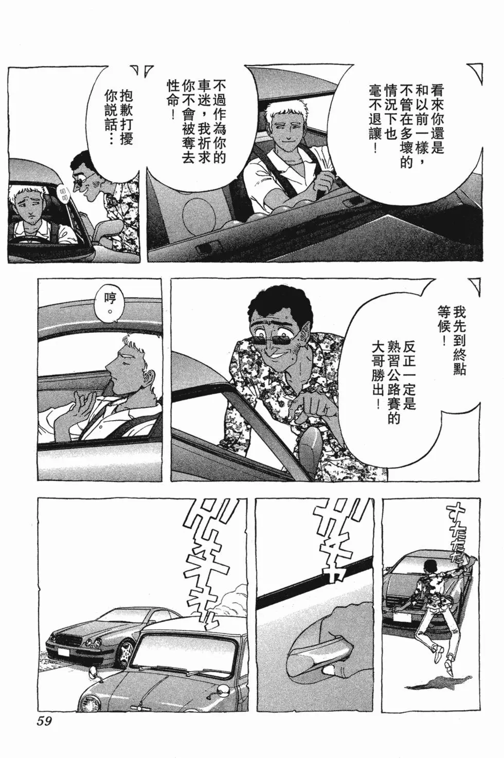 第57页