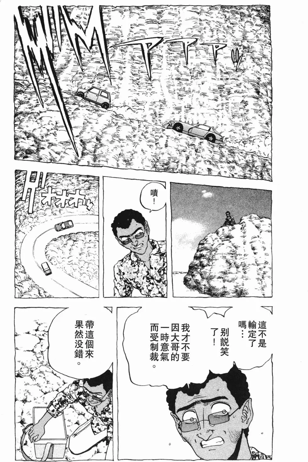 第62页