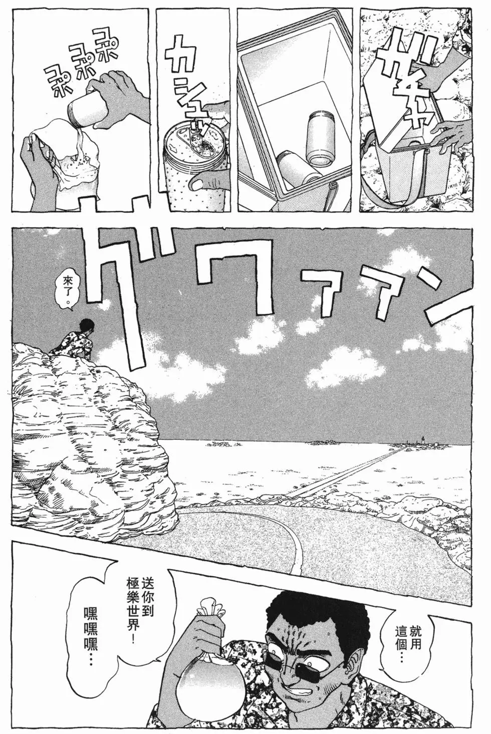 第63页