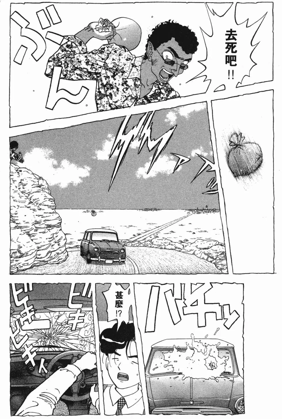 第64页