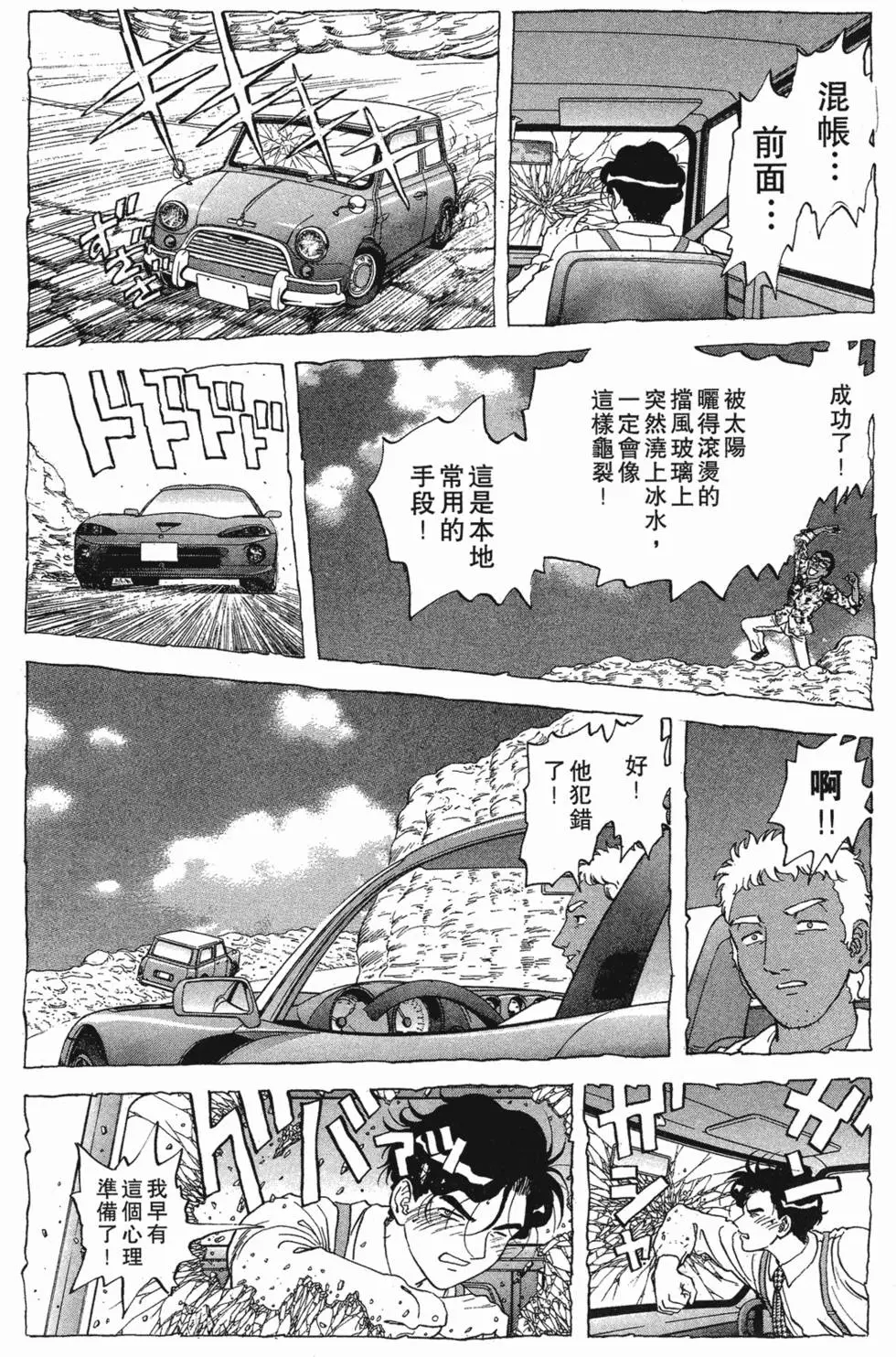 第65页