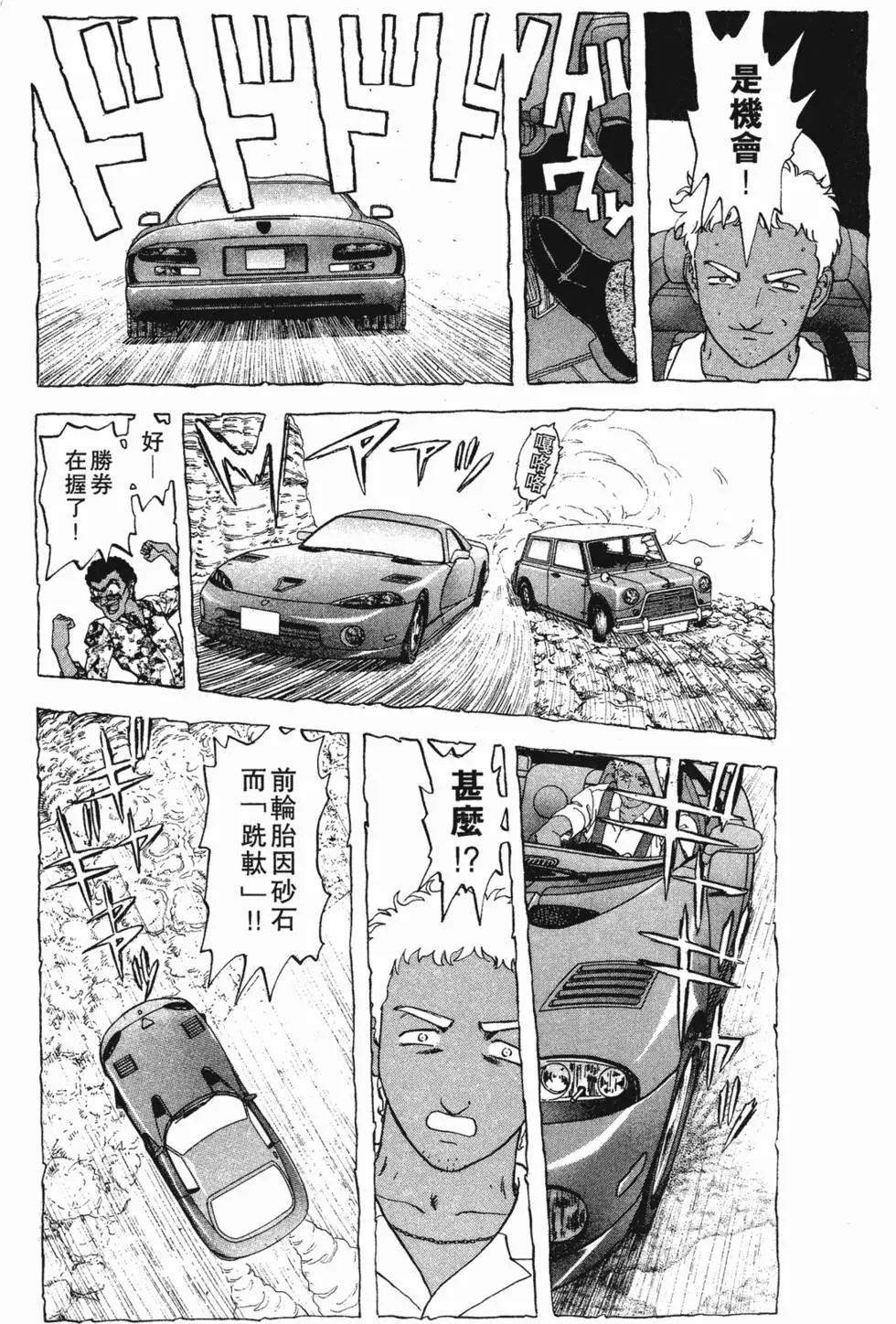 第66页