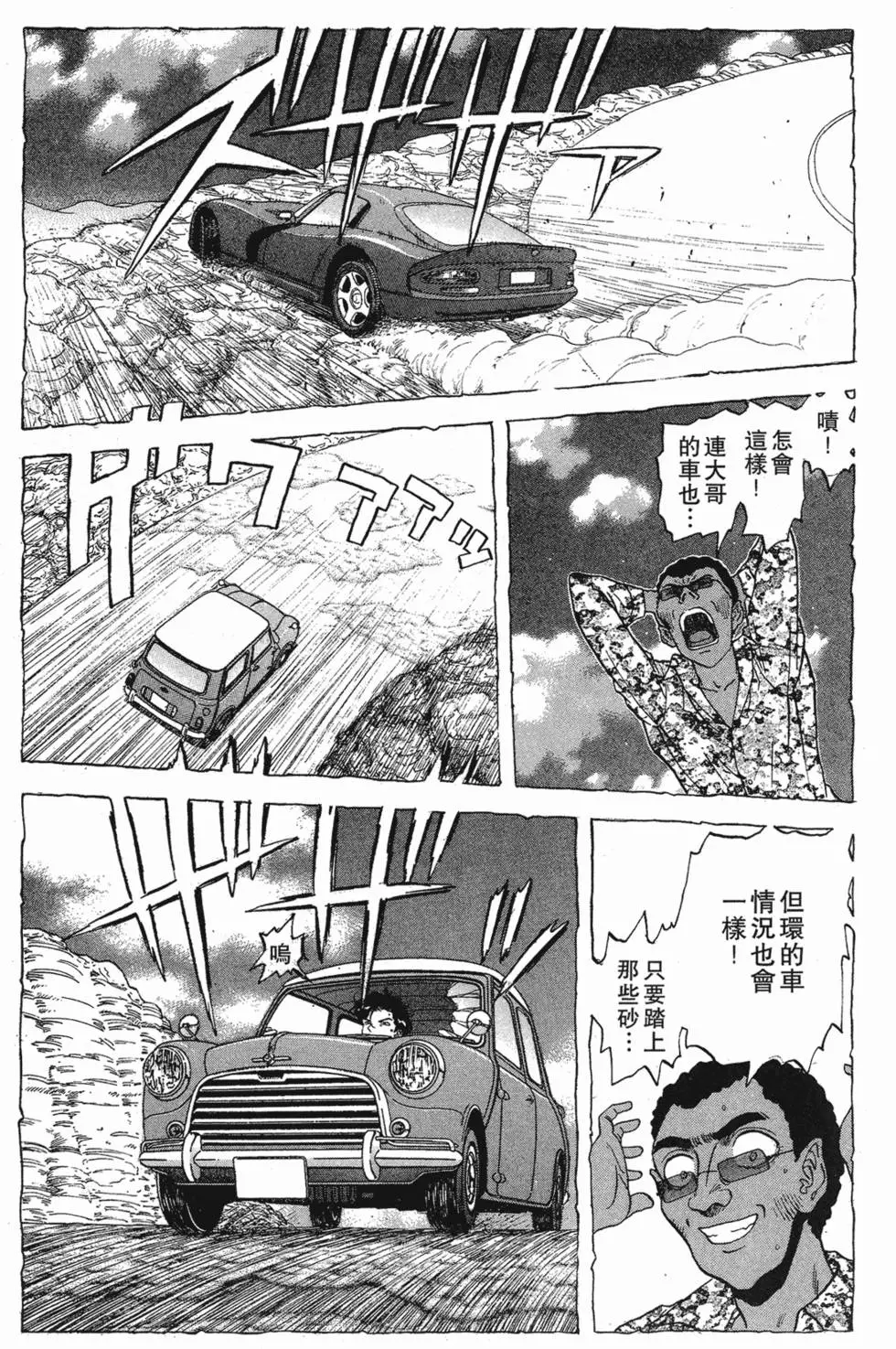 第67页