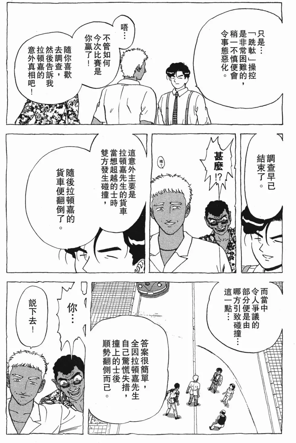 第71页