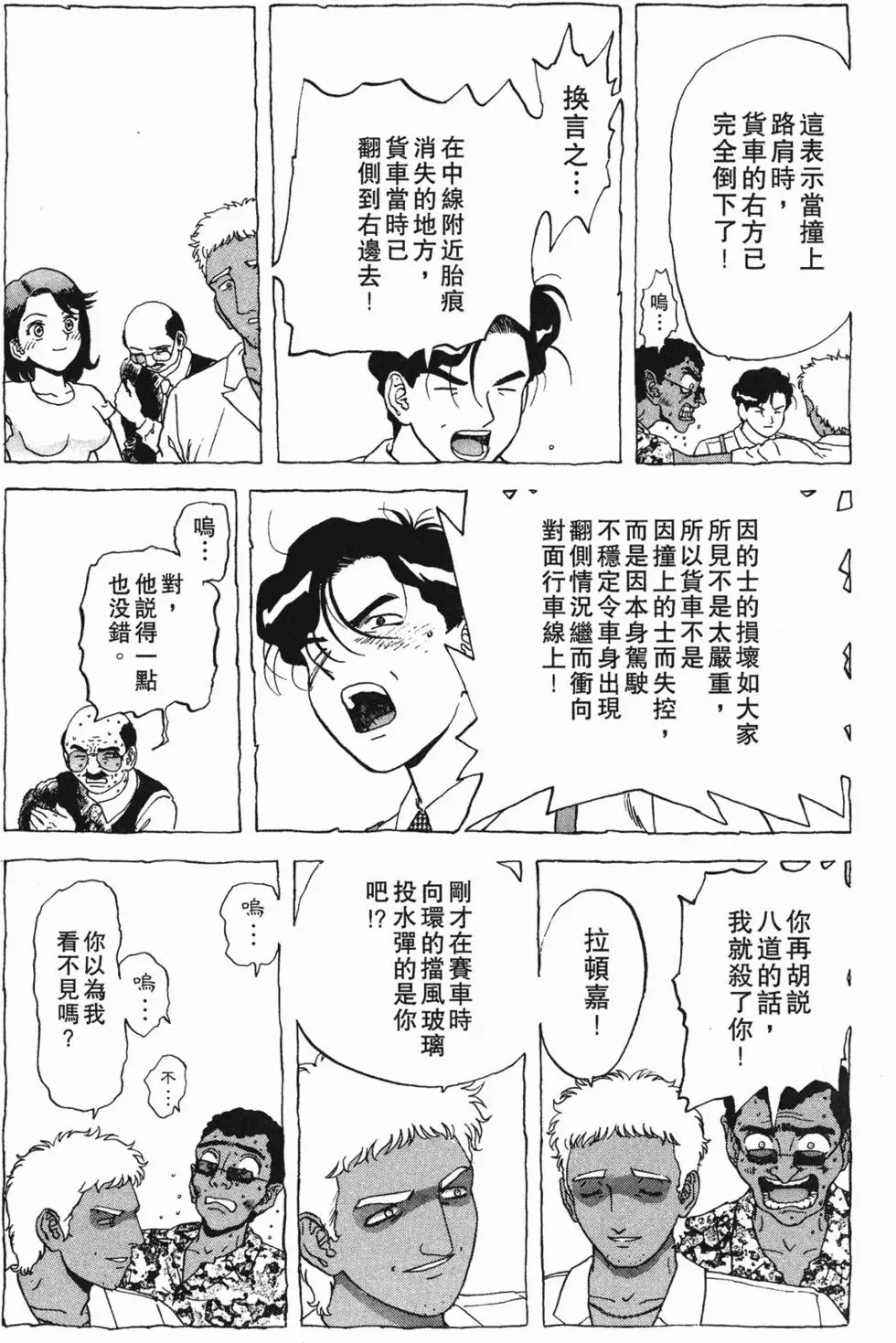 第73页