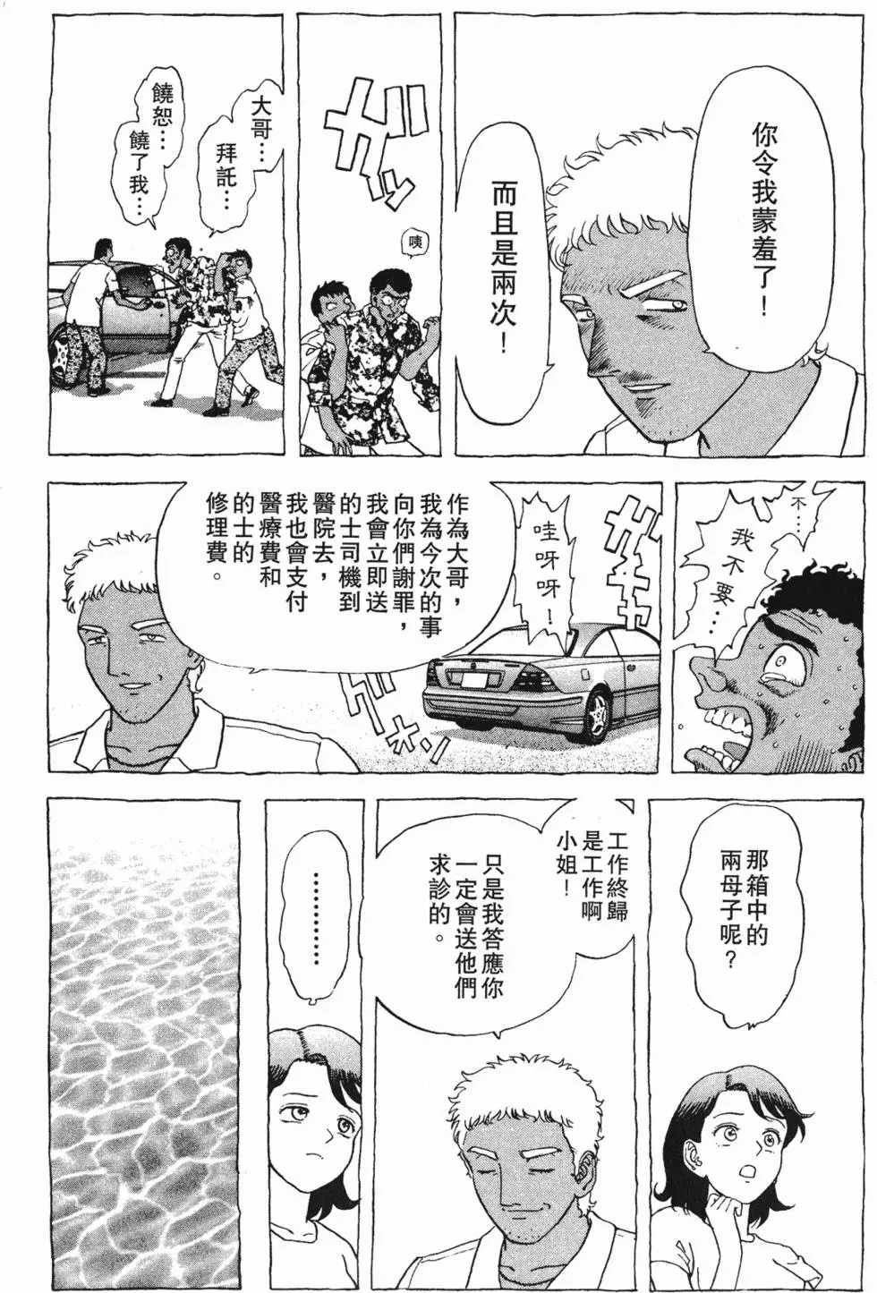 第74页