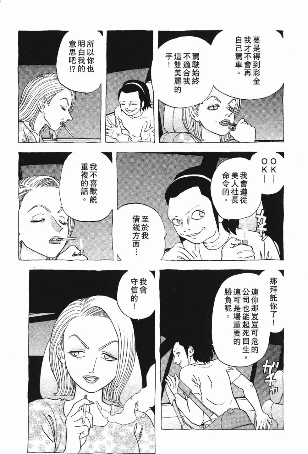第78页