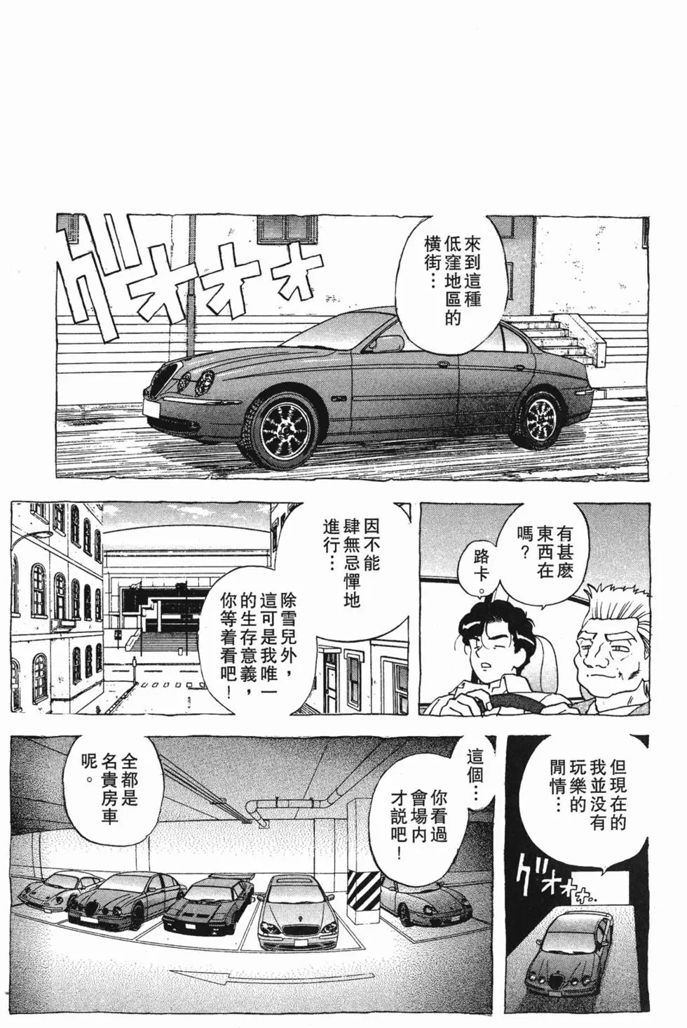 第79页