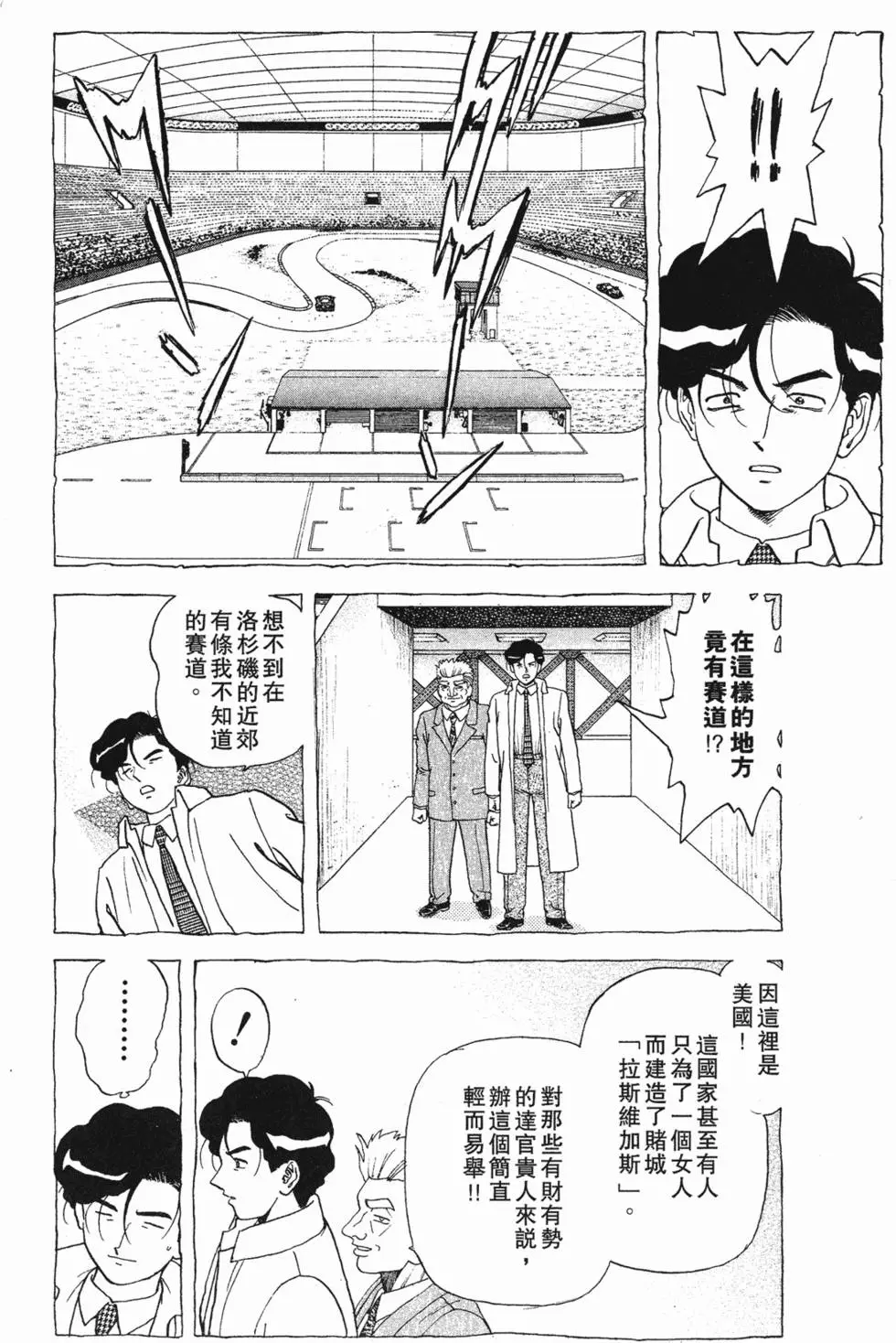 第80页