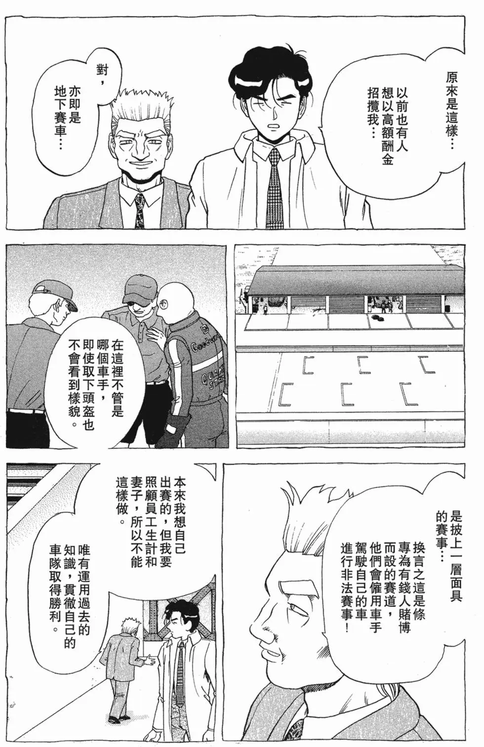 第81页