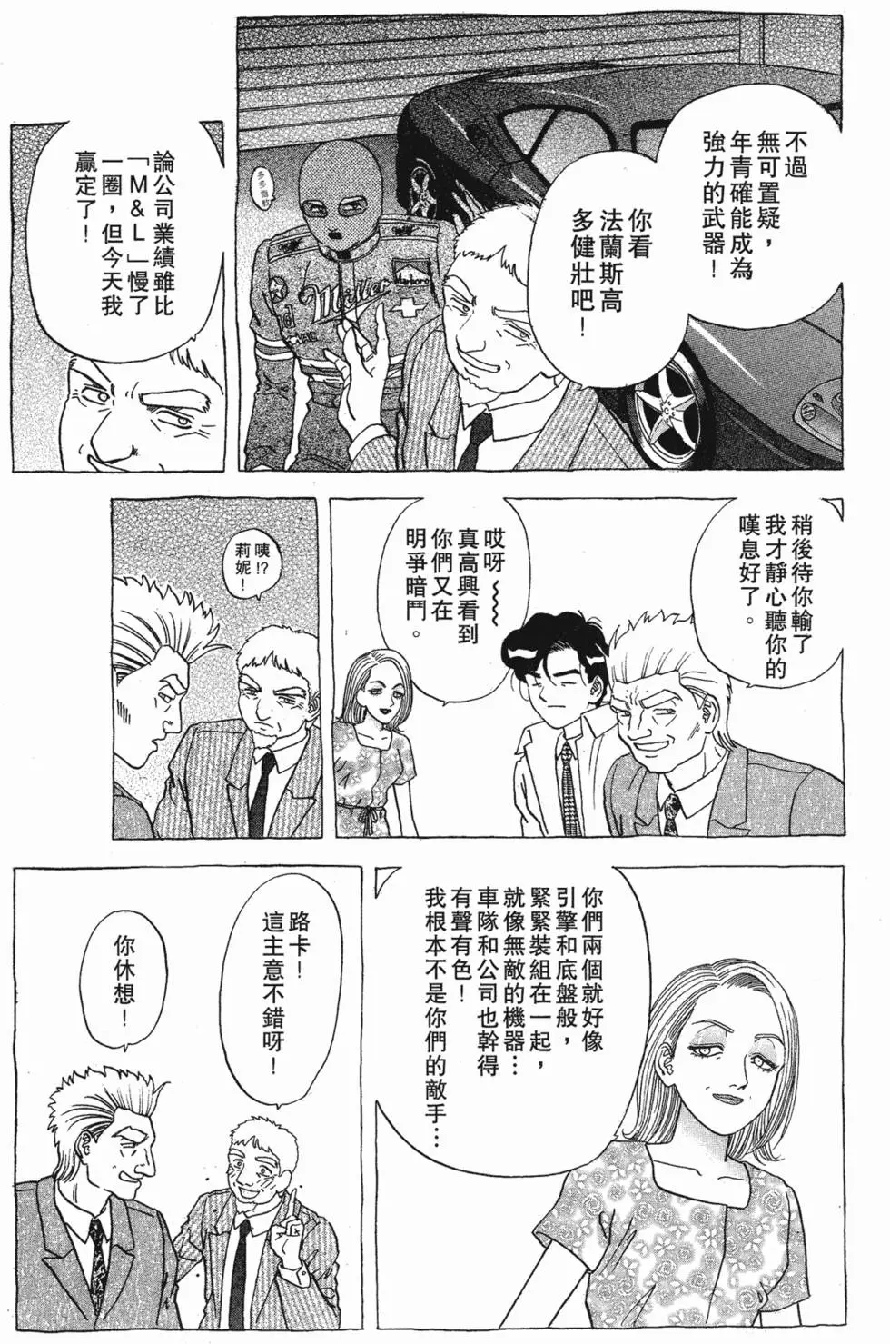 第83页