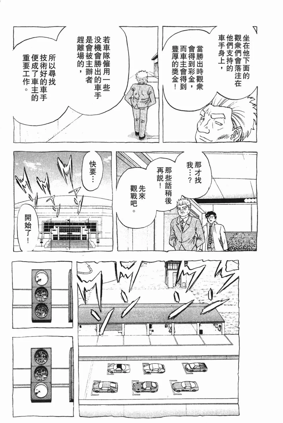 第86页